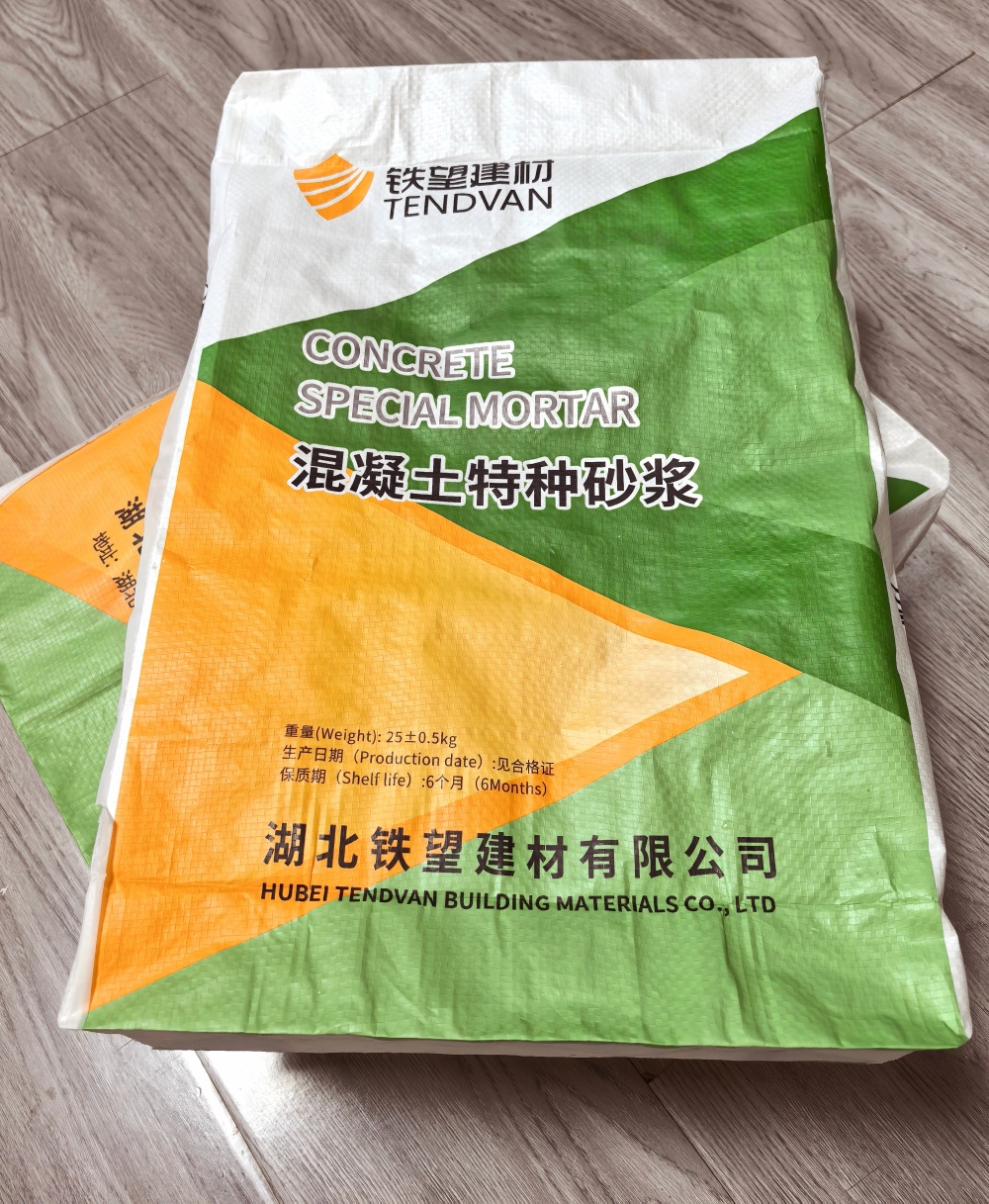 海晏薄层快速修补料